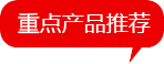 河南省萬(wàn)迪機(jī)電科技有限責(zé)任公司